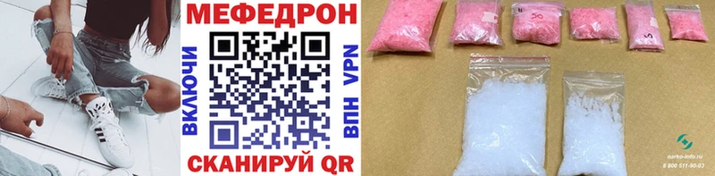 Как найти наркотики Красноярск Амфетамин  Марихуана  МЕФ  Гашиш 