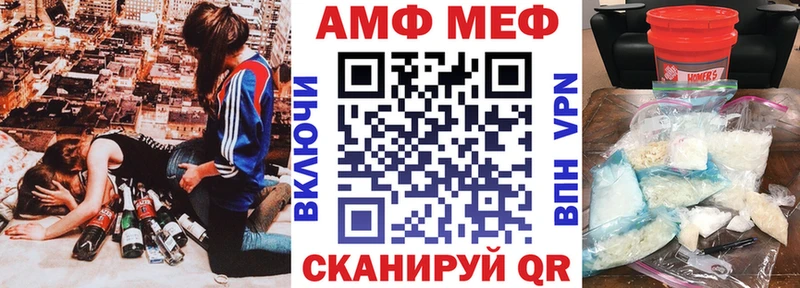 АМФЕТАМИН Розовый гидра онион Красноярск закладка