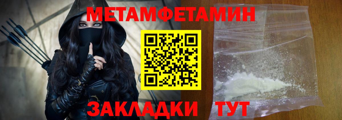 Amphetamine  АМФ 97%  Вход с VPN  Красноярск 