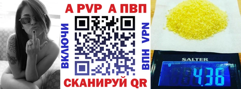 Альфа ПВП Соль  omg как зайти  Красноярск 
