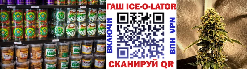 площадка клад Красноярск Canna-Cookies марихуана