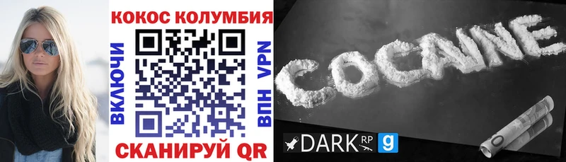 COCAIN FishScale  закладки  кракен зеркало  Красноярск 