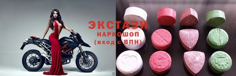 Ecstasy mix  Красноярск 