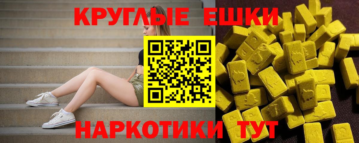 Ecstasy  Вход с VPN  Красноярск  Ecstasy mix  дарк нет клад  Экстази 300 mg 