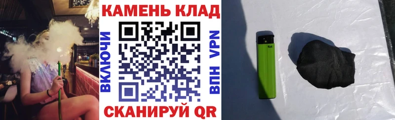 закладка  Красноярск  ГАШИШ VHQ 
