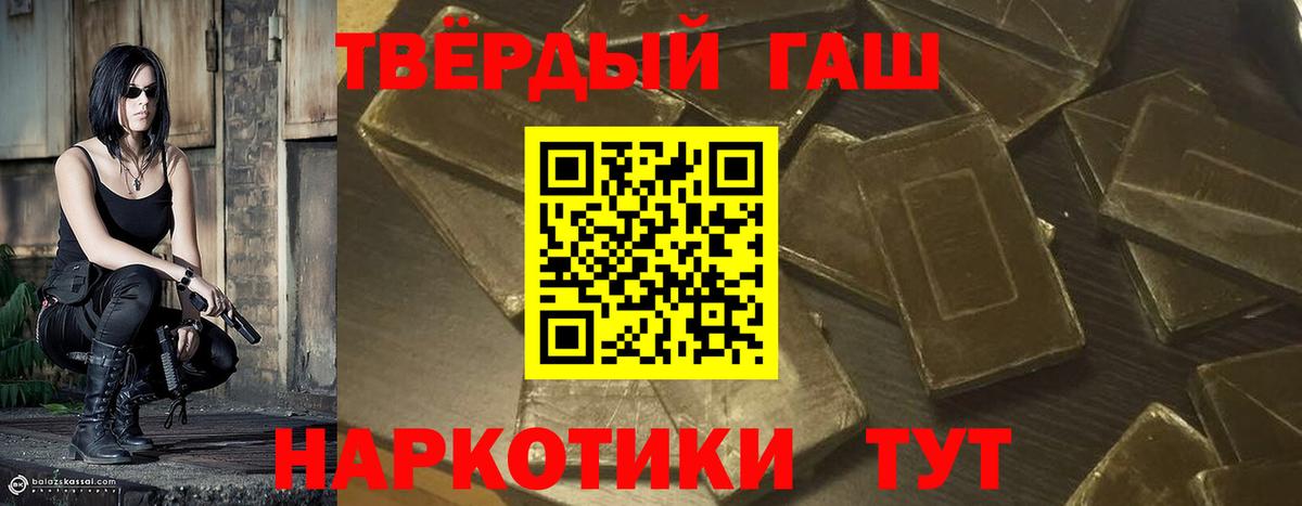 Красноярск  ГАШИШ ice o lator  наркошоп  Вход с VPN 