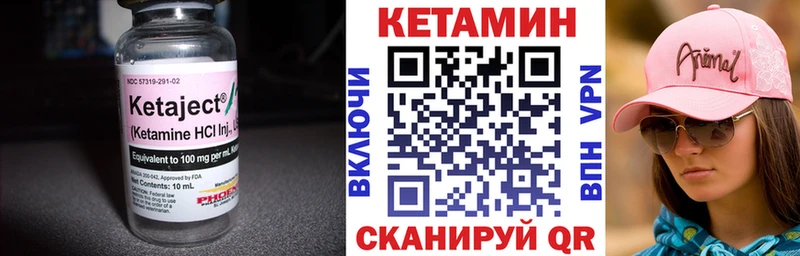 купить  цена  Красноярск  kraken ссылки  КЕТАМИН ketamine 