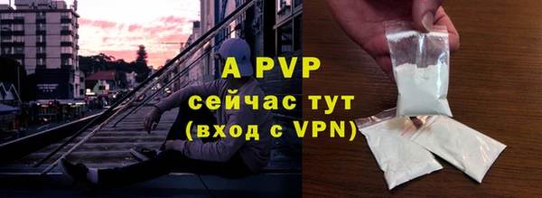 прущие крисы Семилуки