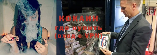 прущие крисы Семилуки