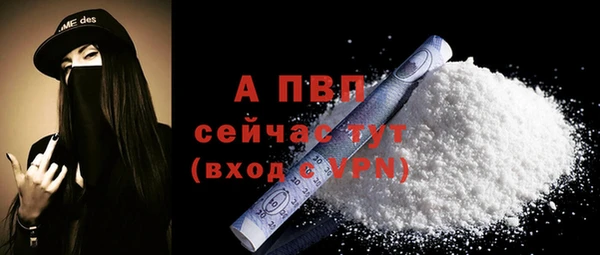 MDMA Premium VHQ Богородицк