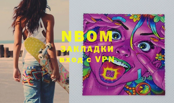 прущие крисы Семилуки
