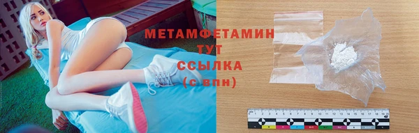 MDMA Premium VHQ Богородицк