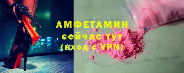 прущие крисы Семилуки