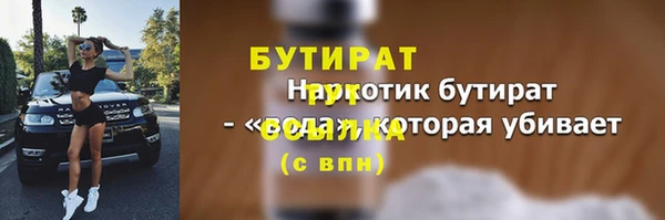 прущие крисы Семилуки