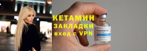 прущие крисы Семилуки