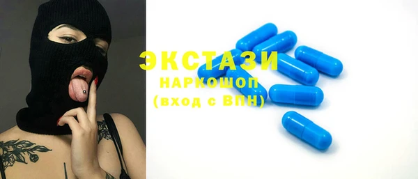 MDMA Premium VHQ Богородицк