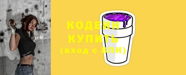 прущие крисы Семилуки