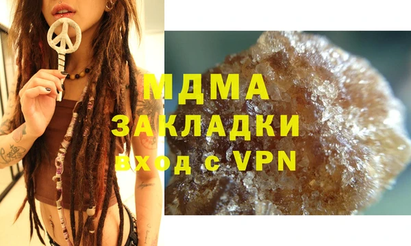 MDMA Premium VHQ Богородицк