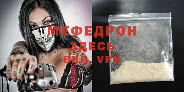мдпв Семёнов
