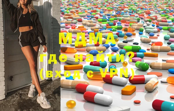 молекула духа Верхний Тагил