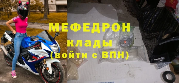 прущие крисы Семилуки