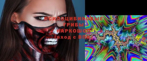 прущие крисы Семилуки