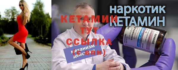 прущие крисы Семилуки