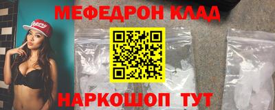 круглые Камышлов