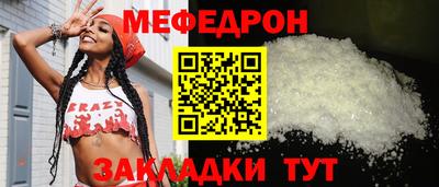 прущие крисы Кандалакша