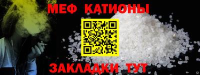круглые Камышлов