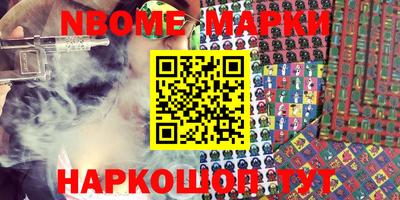 круглые Камышлов