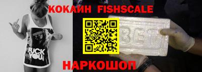 бошки Абакан