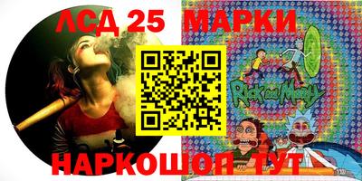 круглые Камышлов