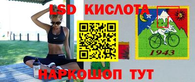 марки nbome Канаш