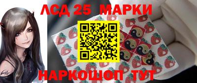марки nbome Канаш