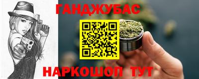 прущие крисы Кандалакша