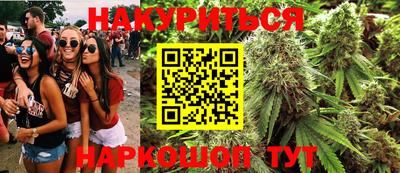 марки nbome Канаш