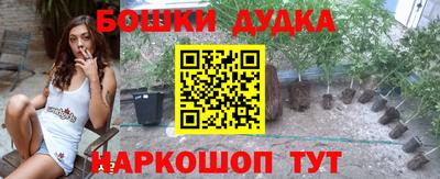 марки nbome Канаш