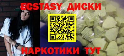 круглые Камышлов