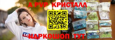 марки nbome Канаш
