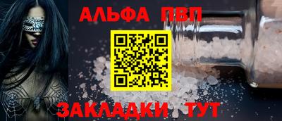 марки nbome Канаш
