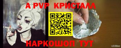 марки nbome Канаш