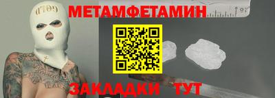 марки nbome Канаш