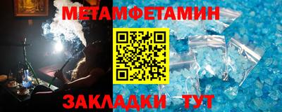 марки nbome Канаш