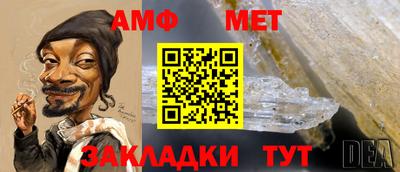 прущие крисы Кандалакша