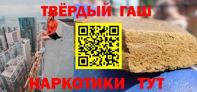 марки nbome Канаш