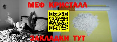 прущие крисы Кандалакша