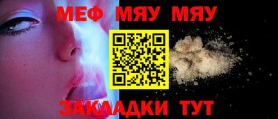 марки nbome Канаш