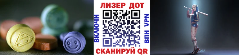 Лсд 25 экстази ecstasy  Красноярск 