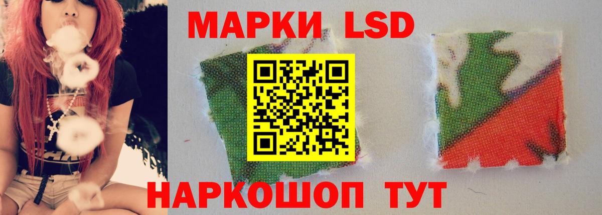 ЛСД экстази кислота Красноярск